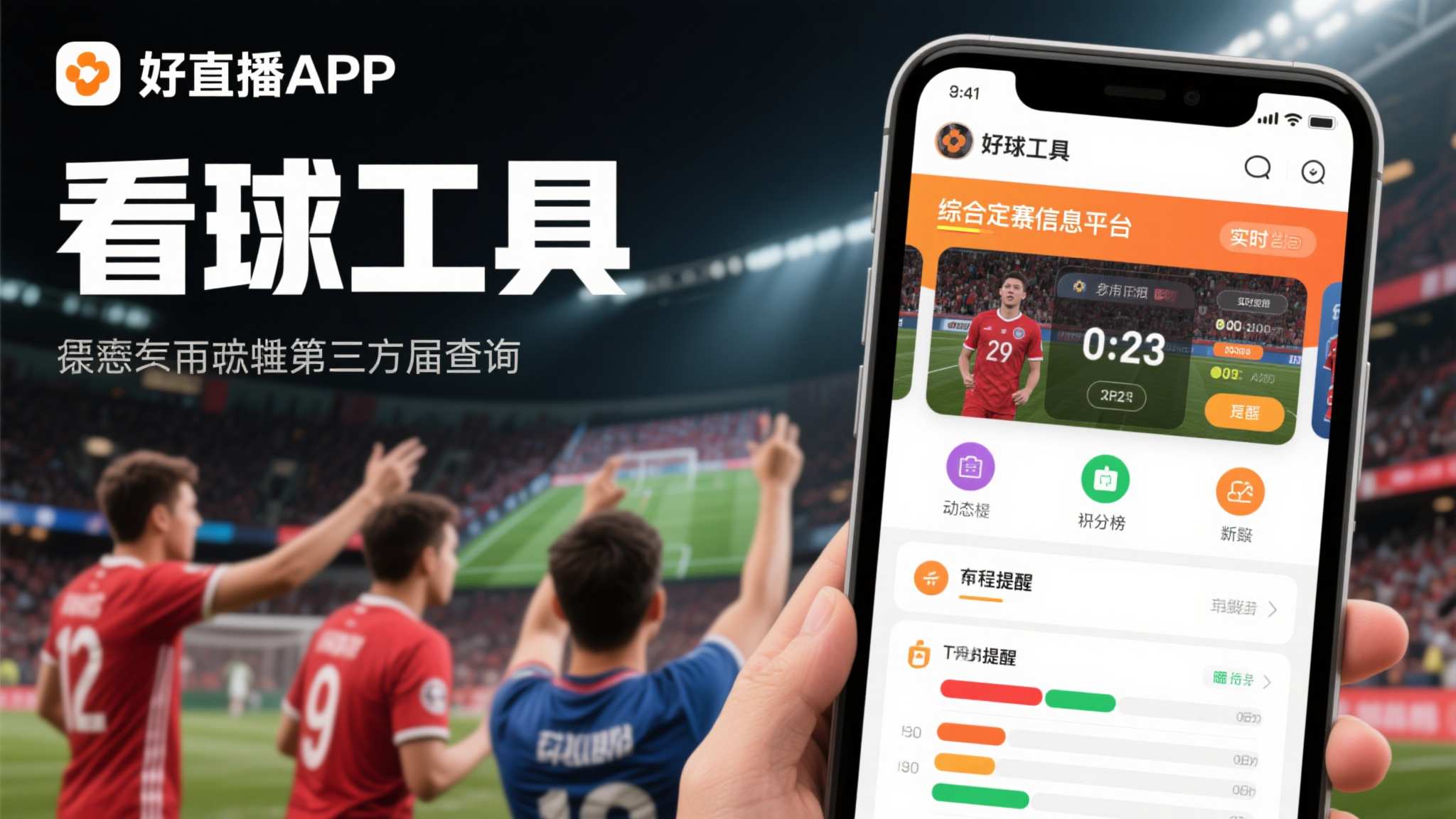 九游·Jiuyou平台网页版入口